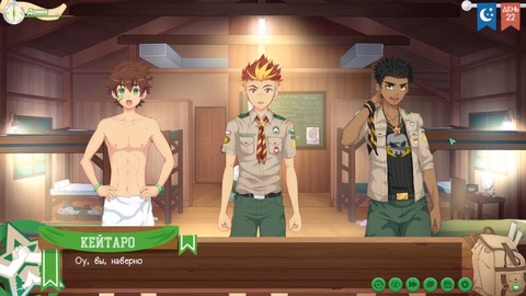 卡通, 视觉小说, 动画 HD Gay movie